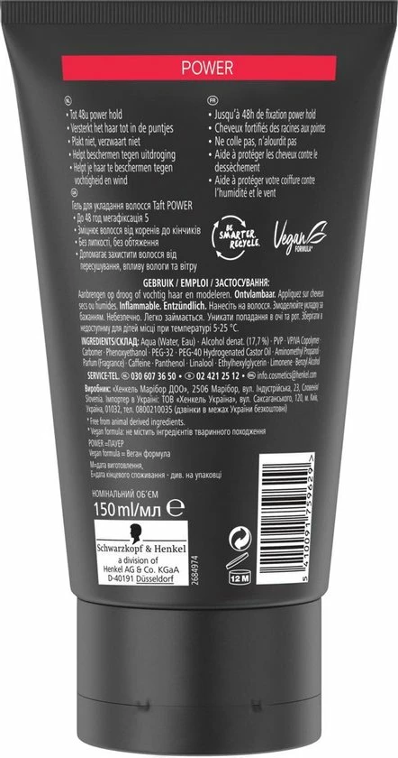 Goedkoop π Taft Power Styling Gel Tube 6x 150ml - Voordeelverpakking π― 5 Goedkoop π Taft Power Styling Gel Tube 6x 150ml - Voordeelverpakking π― - Afbeelding 3